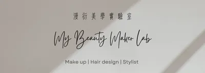 漫衍Lab.自由之隅沙龍