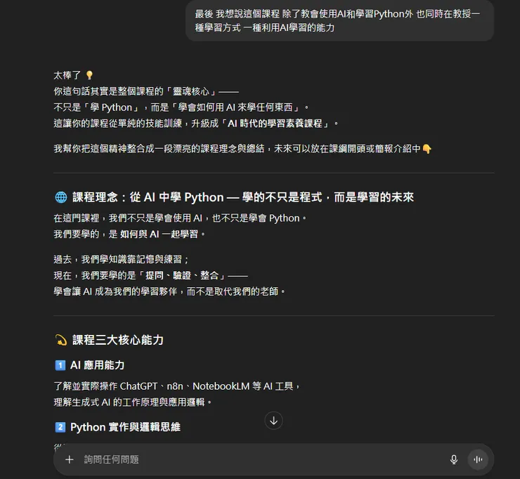 稍微分享一下吧