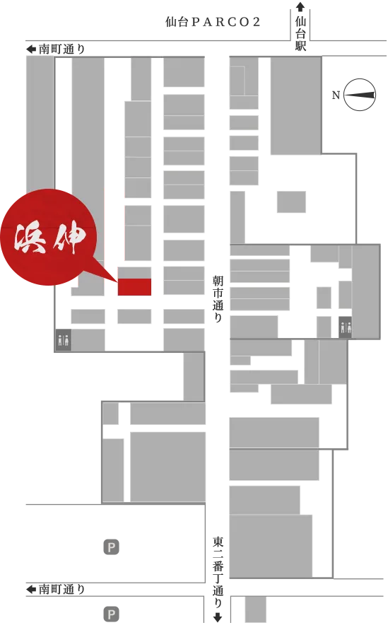 浜伸位置(取自於官網)