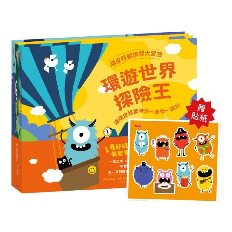 圖片來源：金石堂