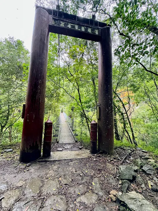 抵達1.2K巴達岡吊橋