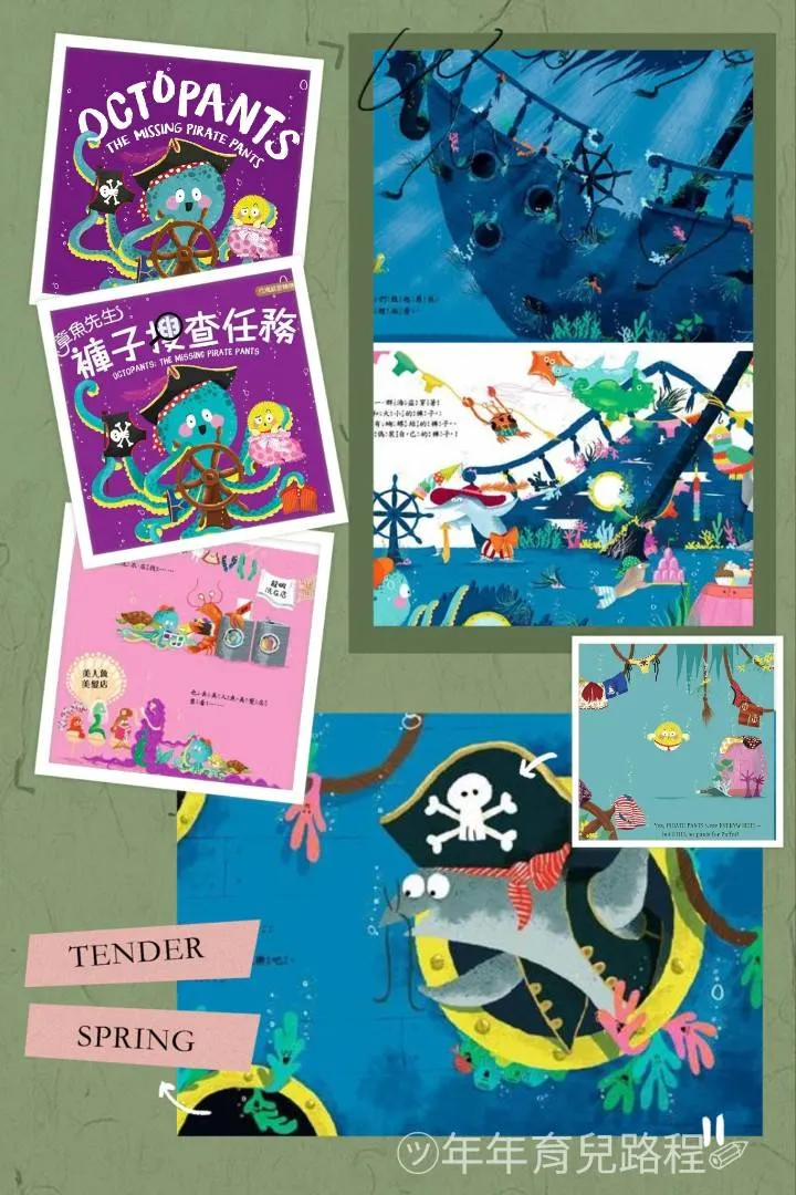 蘇西‧西尼爾(Suzy Senior)-