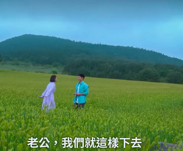 #心得 劇評／看完《苦盡柑來遇見你》🍊5️⃣個感觸：她把他們的故事寫成書📖並不是有多富裕，而是那份愛有多麼豐盛❤️ #迷你雷 #真心話大告白