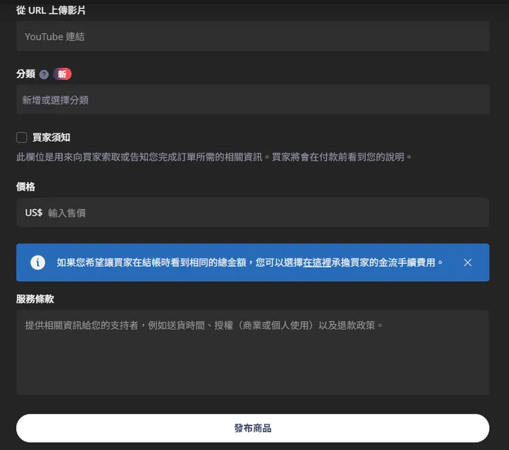 vocus｜新世代的創作平台