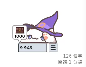 vocus|新世代的創作平台