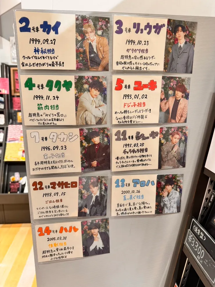 攝於20240803位於大阪梅田的tower records