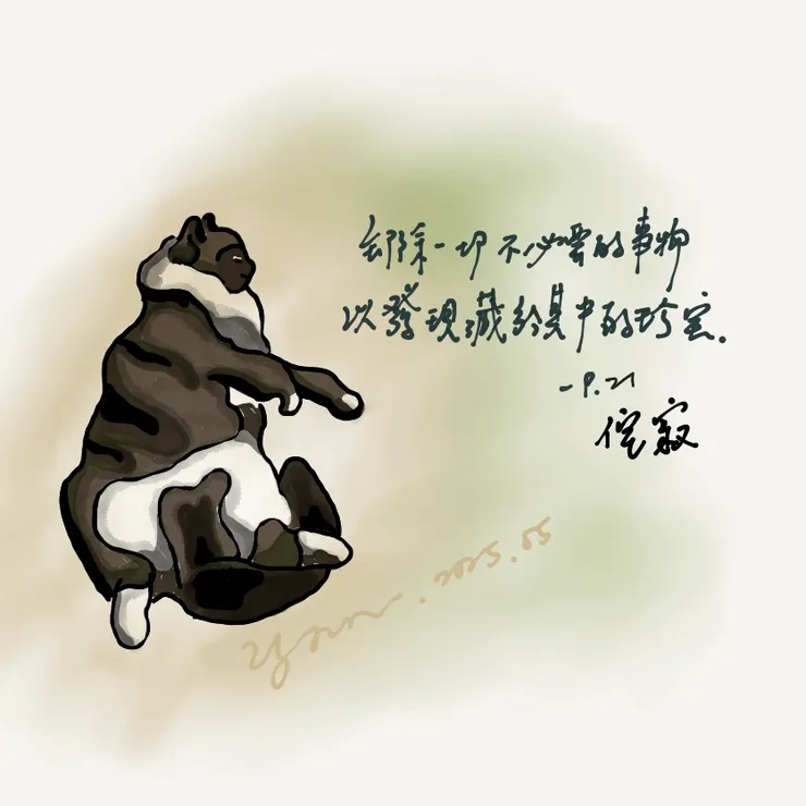 最近購入iPad!期許自己未來都能搭配插圖分享❤️