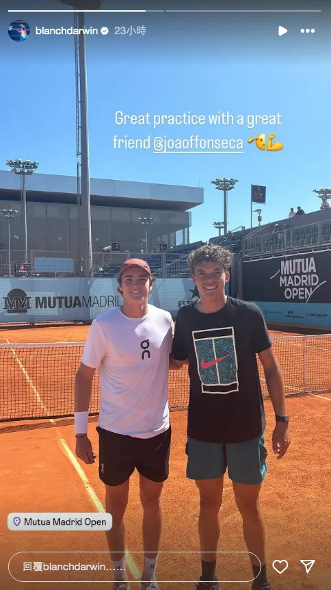 Blanch和Fonseca一起練球
