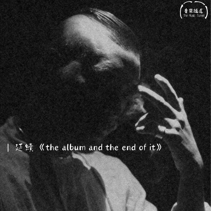 Photo Credit : Juno Mak IG & re-edited by @themusictunnel