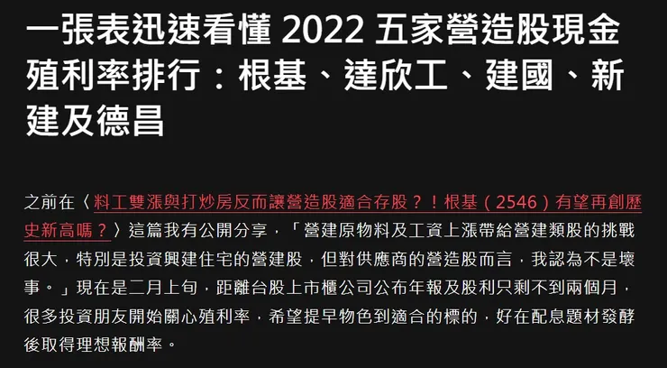 vocus｜新世代的創作平台