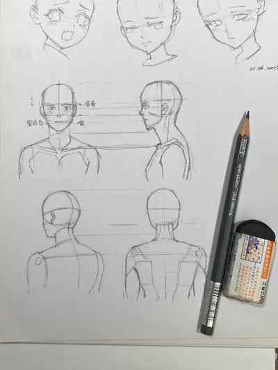 🥊 Day5: 人頭及肩膀連接練習