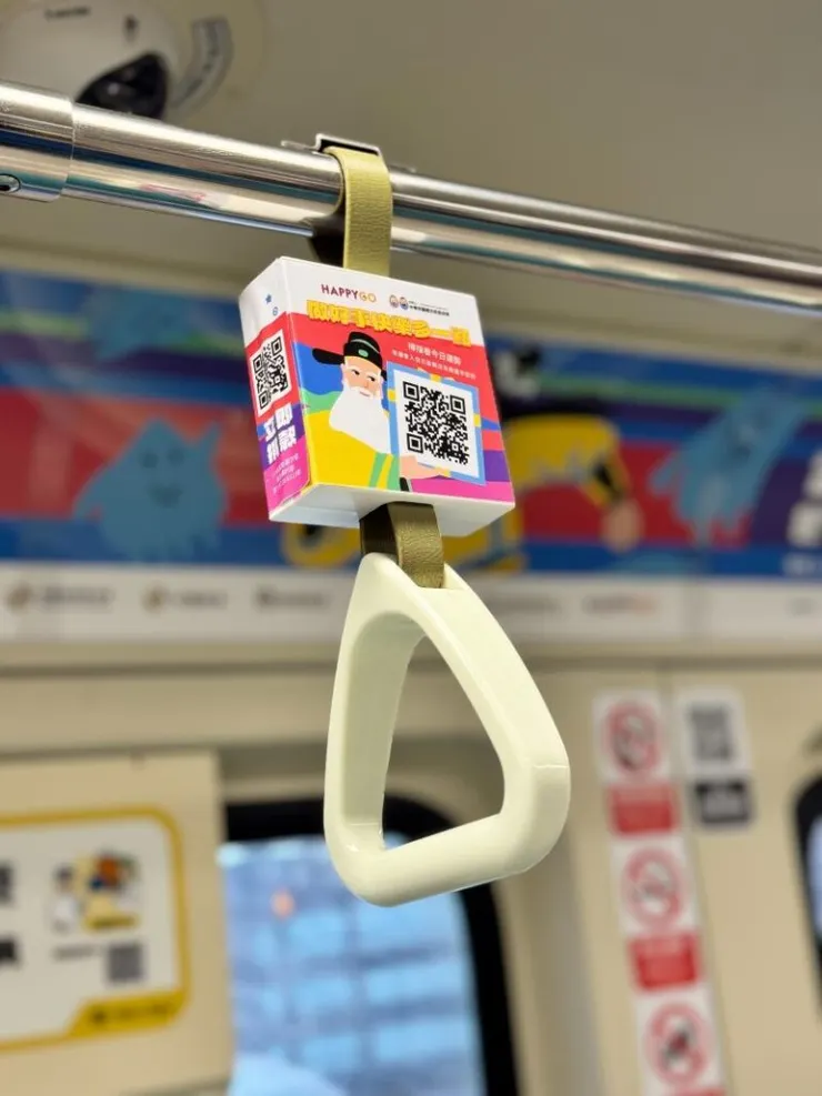 ▲車廂拉環上設置專屬 QR Code,民眾掃描即可響應321世界唐氏症日,線上抽籤求好運,讓倡議走進日常通勤時刻。