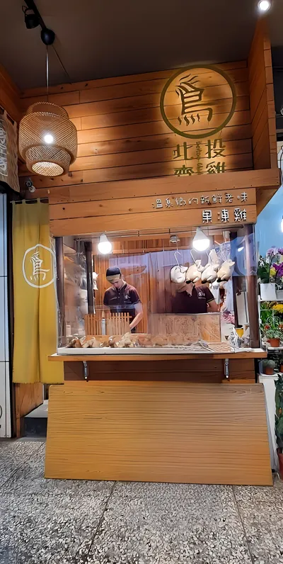 帶著雞肉拜訪爸爸