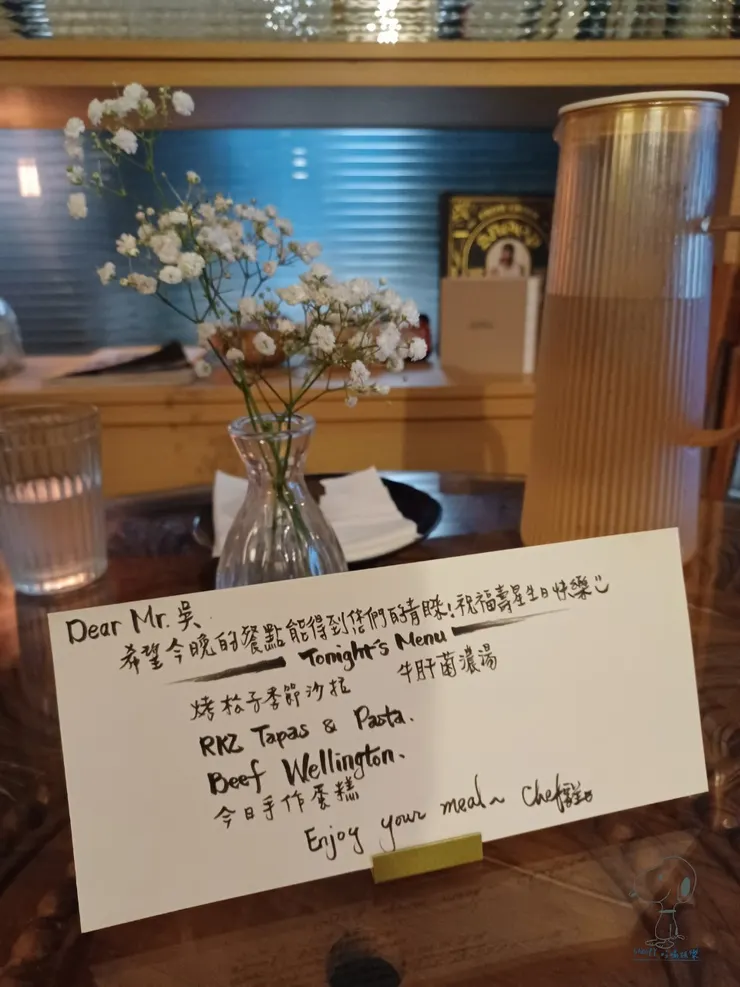 菜單會寫在信裡面唷！