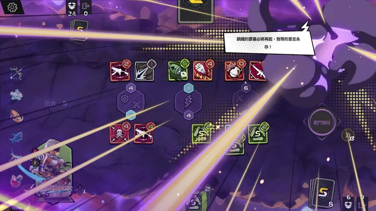 請大家盡情地運用英雄、手上的卡片和神器戰勝BOSS吧！