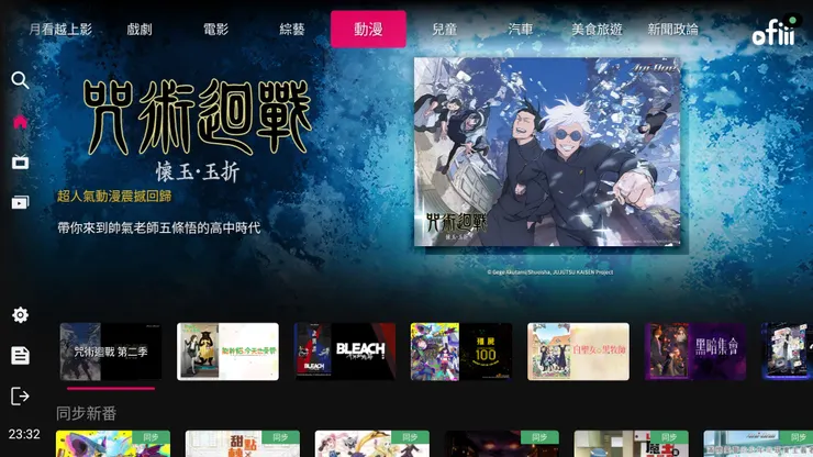 連咒術迴戰、能幹貓今天也憂鬱都有!