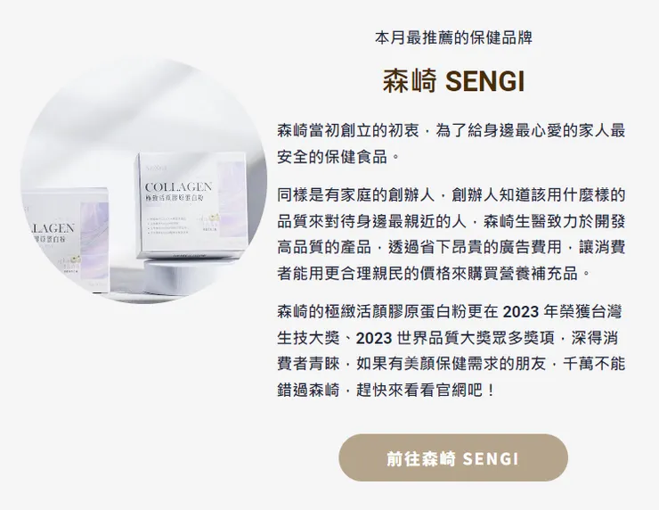 官方LINE@