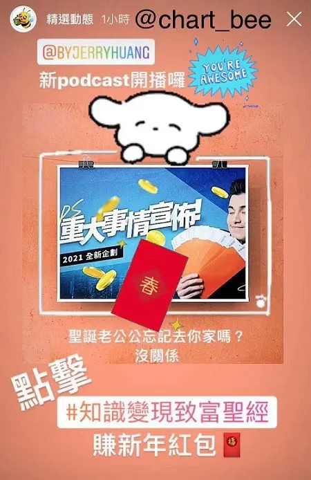 vocus|新世代的創作平台