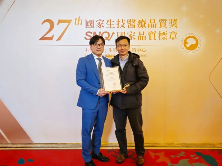 圖說：〝偉喬生醫〞硫酸吲哚酚檢測試劑組，榮獲「SNQ國家品質標章」認證肯定！國家生技醫療產業策進會1月舉辦授證典禮，業務主任莊惟吉（左）與創新研發中心主任羅家豐（右）代表領獎。（資料來源：偉喬生醫）
