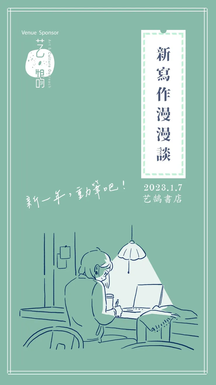 vocus|新世代的創作平台