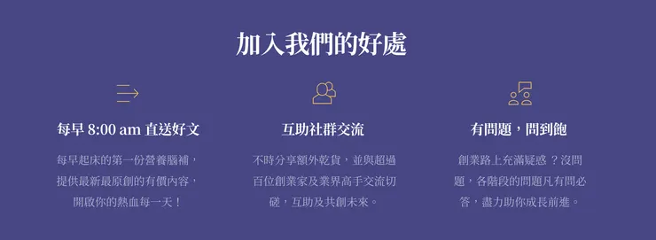 vocus|新世代的創作平台