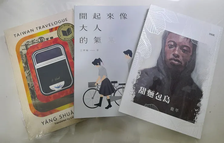 今年在書展買的書