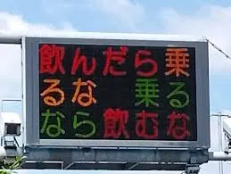 常見的路上警告標語也這麼寫，可見相當常見