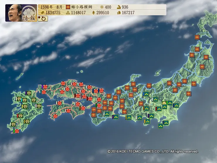 13姊小路天下