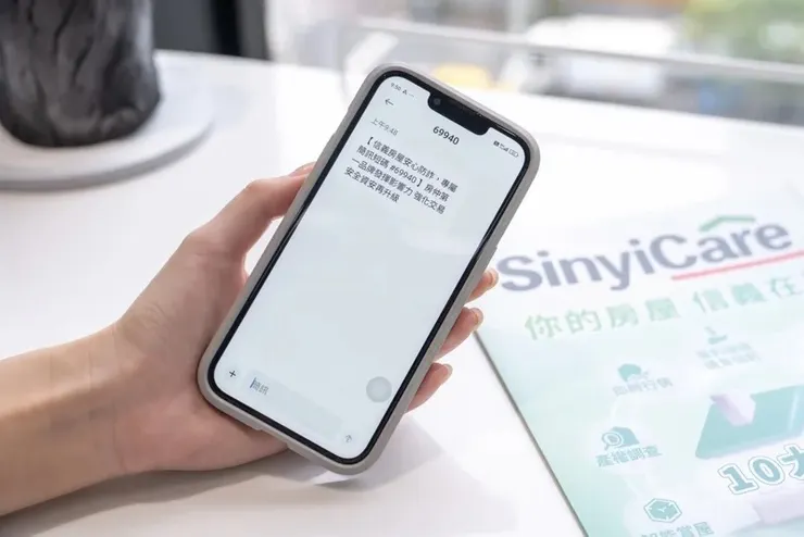 圖:信義房屋提供