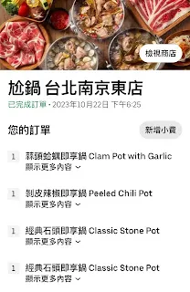 而且比起那種能夠無限取用食材的火鍋店，好好的享用一份固定的火鍋，在享受美食的同時，也可以不用顧慮吃太多而有發胖的危機。一開始就決定正確的方向，就不會偏離太遠，也不會讓吃火鍋這件事成為充滿許多顧慮的事。想吃就吃，吃完固定份量就收工，這反而比那種去吃吃到飽還能快樂更久。