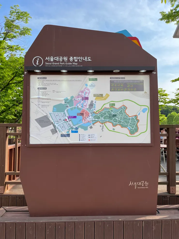 佔地遼闊的首爾大公園地圖