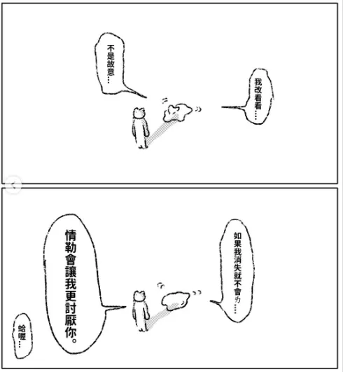 圖四
