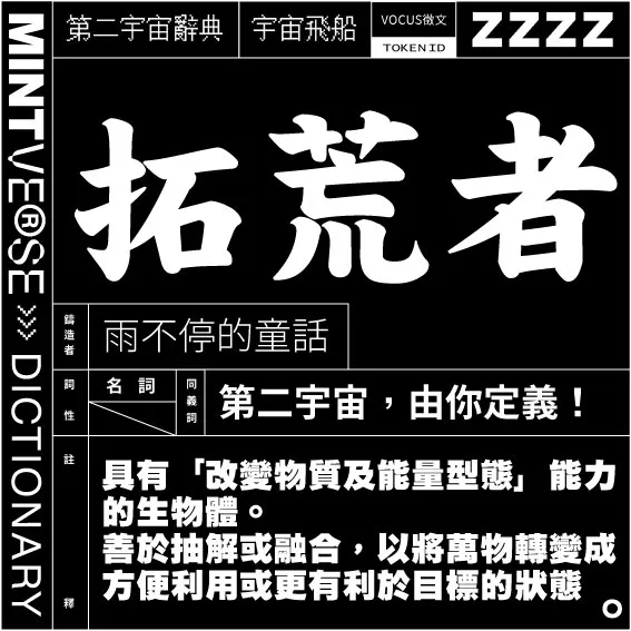 vocus｜新世代的創作平台