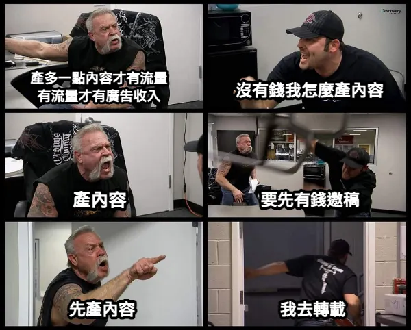 vocus｜新世代的創作平台