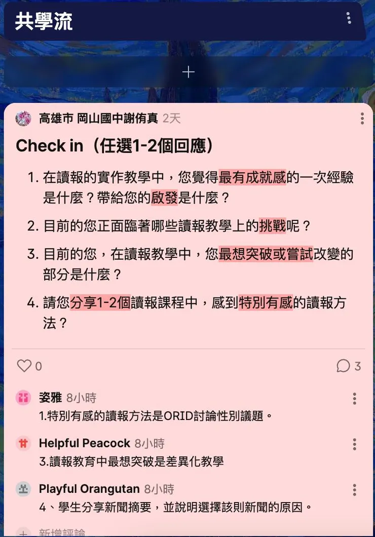 Check in 客戶需求與成就是重要的（但今天的時間沒有掌握好，無法一一對話，真的很懊惱😭）