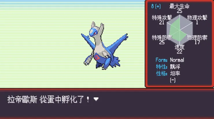 PokeRoGue遊戲畫面