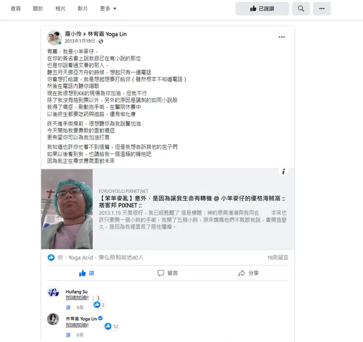 vocus｜新世代的創作平台