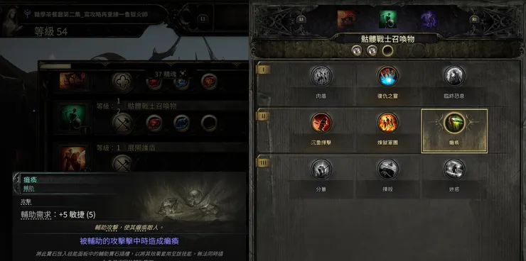 癱瘓