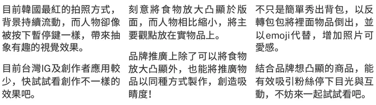 vocus|新世代的創作平台