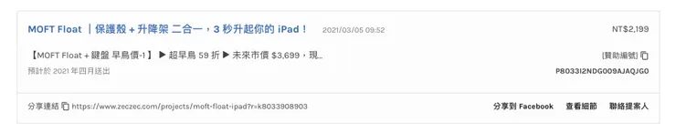 vocus｜新世代的創作平台