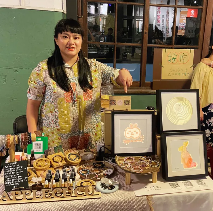 覺創祭 艾波啾啾/紙。有光