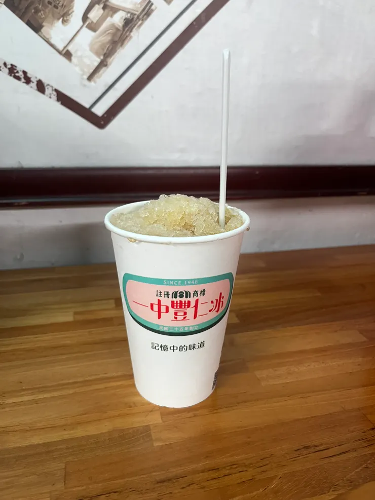 就是這個豐仁冰