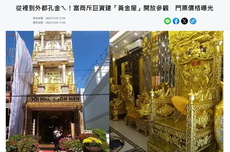 圖:「PHẠM DŨNG」YouTube