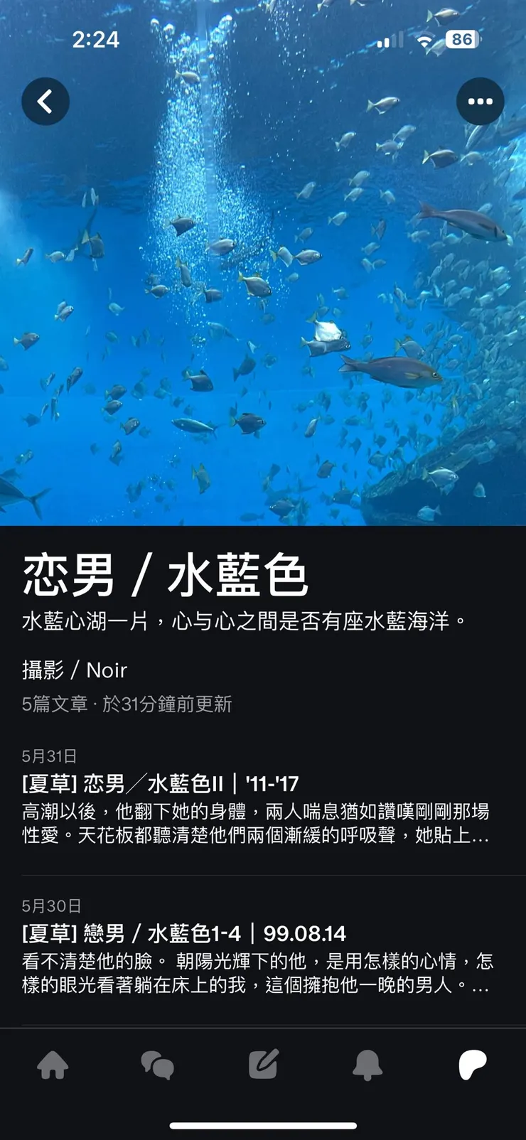 vocus｜新世代的創作平台