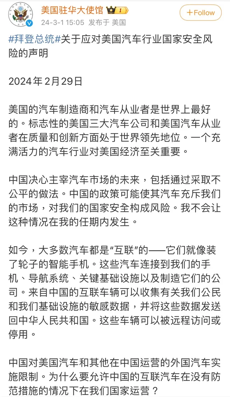 圖片來源: 微博