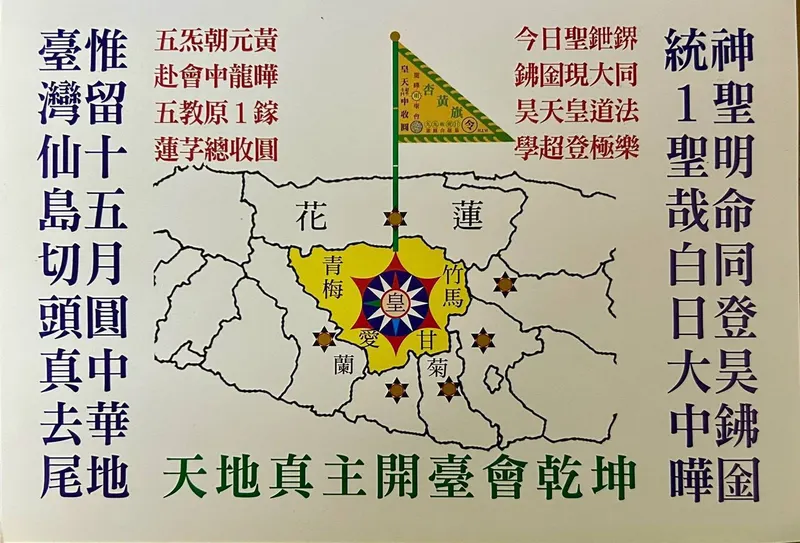 src