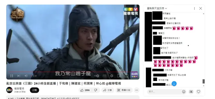 子龍開無雙啦!!!