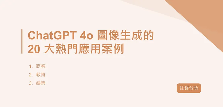 vocus｜新世代的創作平台