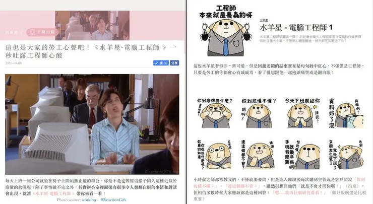 vocus|新世代的創作平台