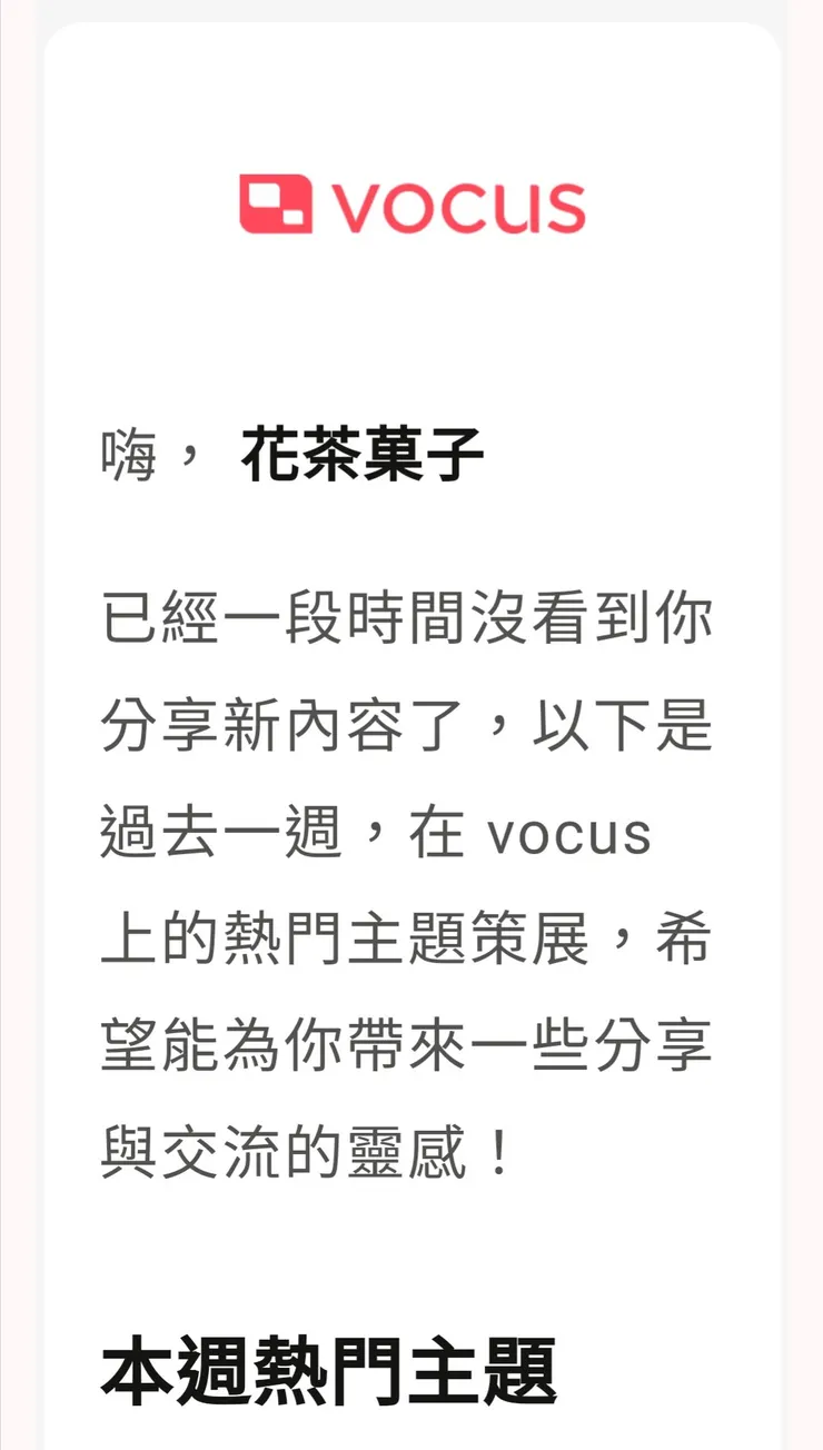 方格子送來靈感來源（笑）